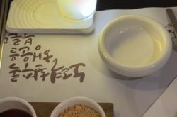 赤峰韓餐小韓莊店電話號碼