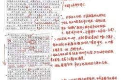 赤峰知乎公考機構(gòu)電話號碼