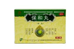 赤峰新城果益農(nóng)藥店電話(huà)號(hào)碼