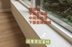 赤峰維修窗臺板電話號碼查詢