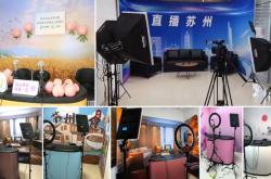 赤峰辣嘴鴨直播基地電話號碼