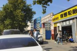 赤峰新城補(bǔ)輪胎的店電話號(hào)碼