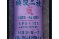 赤峰二銨廠家電話多少號(hào)