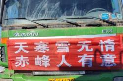 赤峰轉(zhuǎn)運(yùn)車隊(duì)電話多少啊