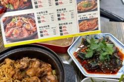 赤峰雞公煲總店電話號碼查詢