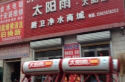 赤峰眾聯(lián)北面店電話地址查詢