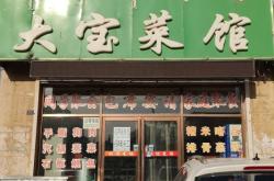 赤峰市免費(fèi)狗肉店電話號碼