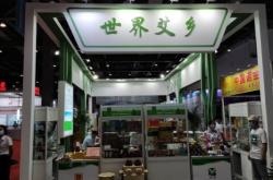 赤峰金字加工廠電話號碼多少