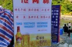 赤峰廚衛(wèi)水暖電話號(hào)碼查詢