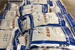 赤峰獸藥加盟電話多少啊