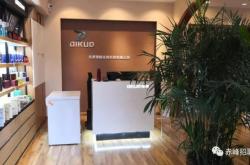 赤峰市網(wǎng)絡(luò)公司電話號(hào)碼