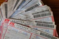 赤峰全福物流電話多少號