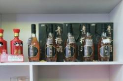 赤峰白酒批發(fā)市場