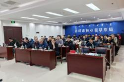 赤峰市林業(yè)工作總站電話號(hào)碼