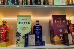 貴州茅臺(tái)赤峰專賣店電話是多少