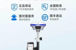 華測rtk服務(wù)電話