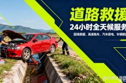 赤峰市大型救援車電話號(hào)碼