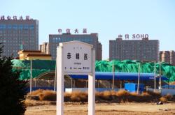 赤峰到西蒙客車都有幾點的