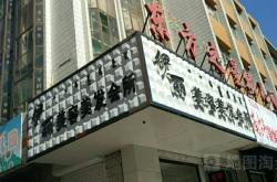 赤峰市直幼兒園 電話是多少