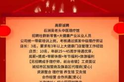 赤峰市招聘電話號(hào)碼查詢