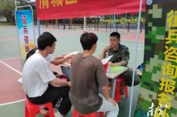 赤峰市征兵咨詢電話號碼