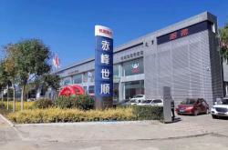 赤峰哈弗汽修電話多少號