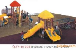 赤峰滑梯玩具廠家電話號(hào)碼