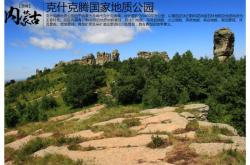 赤峰花崗巖石廠電話多少號