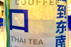 赤峰老撾咖啡店電話多少號