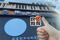 赤峰好牛羊肉店電話號(hào)碼