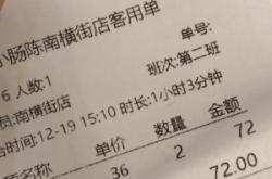 赤峰橋北餐飲美食推薦電話是多少