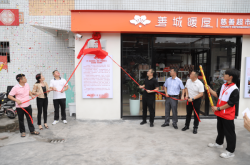 赤峰市慈善超市電話號碼