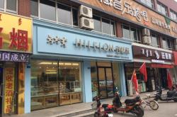 赤峰面包廠家電話多少號(hào)