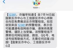 赤峰市市區(qū)打黑除惡電話號碼