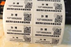 赤峰新四考場電話號碼是多少