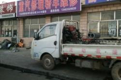 赤峰宏旗汽車維修電話地址查詢