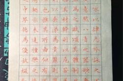 赤峰水榭練字班電話多少號(hào)