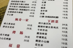 赤峰富川烤肉店電話多少號