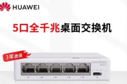 電話交換機(jī)品牌排行前十名