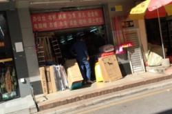 赤峰mv輕奢家居店電話號碼