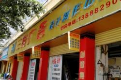 赤峰龍信廣告公司電話號(hào)碼