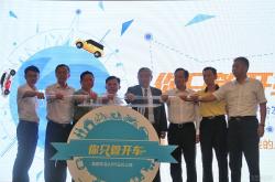 赤峰藍(lán)海洗車電話號(hào)碼查詢