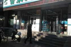 赤峰大型飾品店地址電話號碼