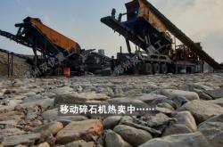 赤峰石料廠設(shè)備出售電話號(hào)碼