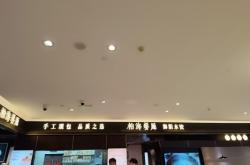 赤峰探店餃子館地址電話號(hào)碼