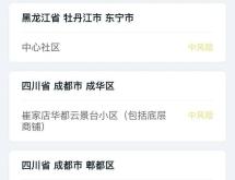 赤峰到牡丹江貨運部電話號碼