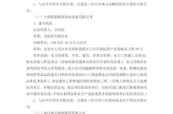 赤峰拆除太陽能電話號碼是多少