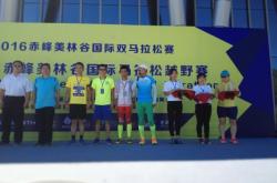 赤峰紅山美林幼兒園電話號(hào)碼