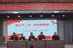 赤峰市和美小學(xué)招生電話號碼