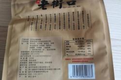 赤峰瓜子拼多多電話多少號